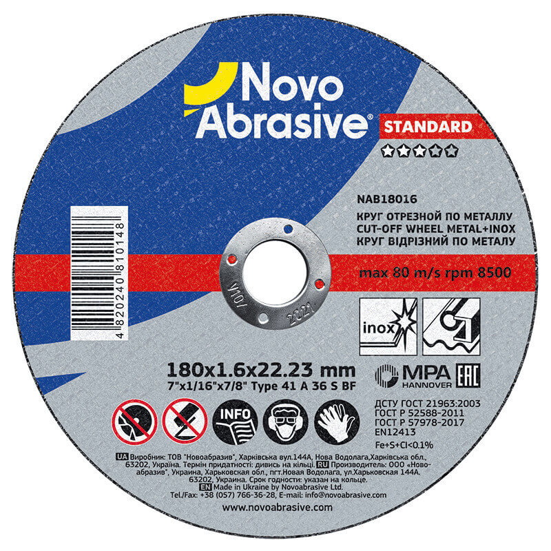 Круг відрізний NovoAbrasive Standard 41 180 х 1,6 х 22,2 мм, по металу